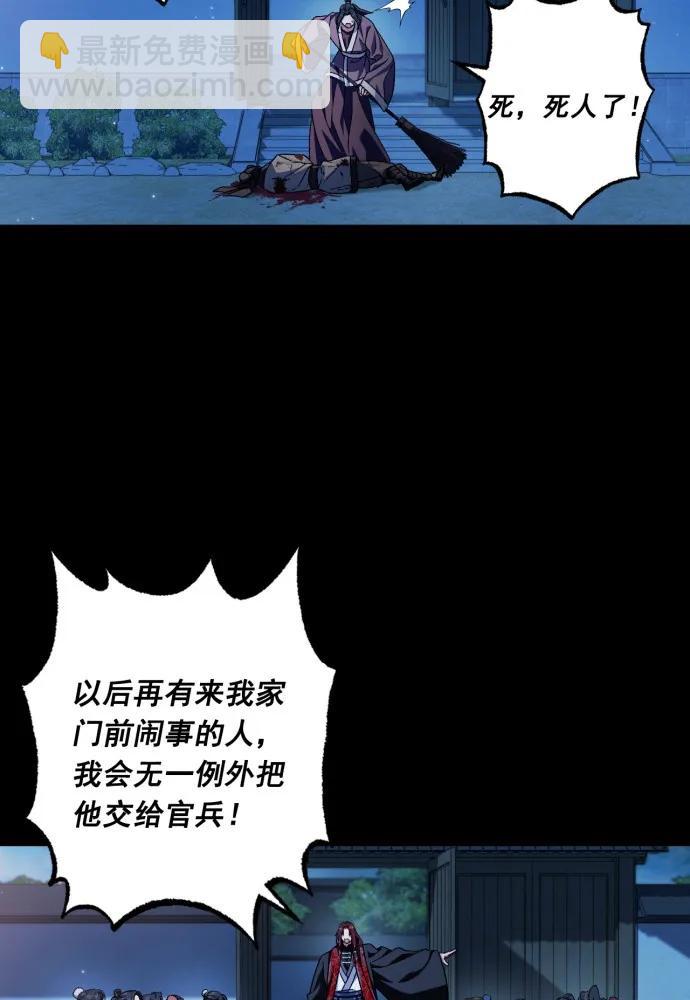 第50话55