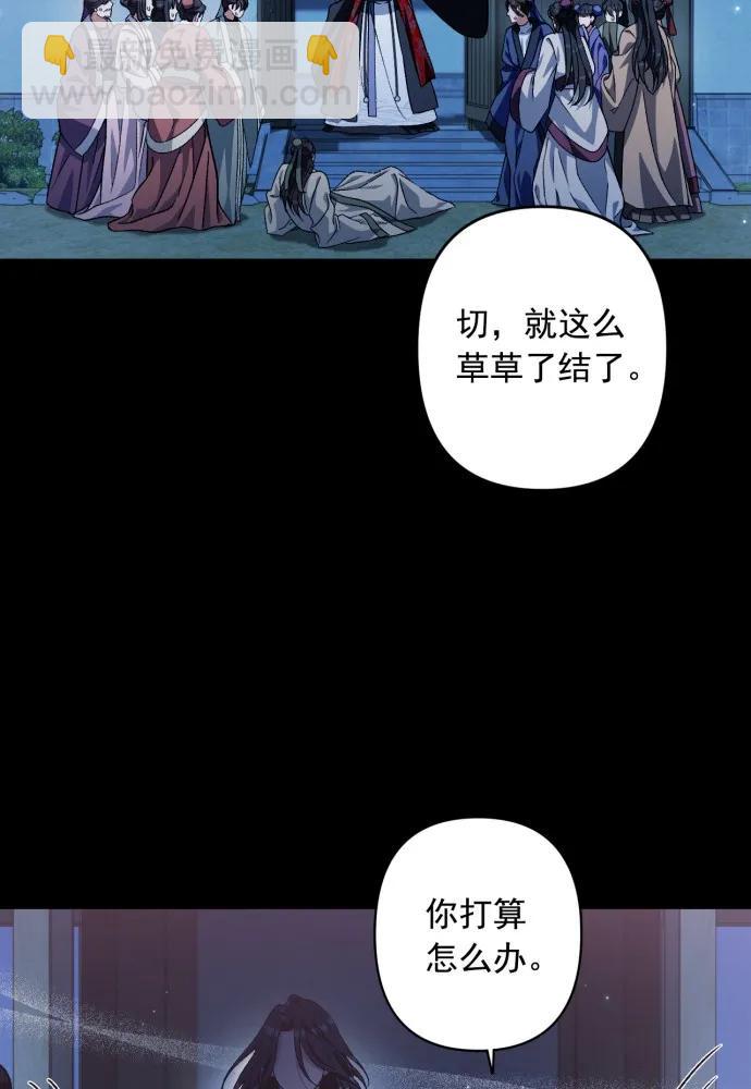 第50话56