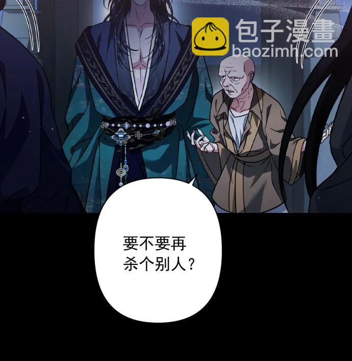 第50话57