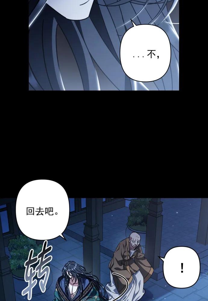 第50话59