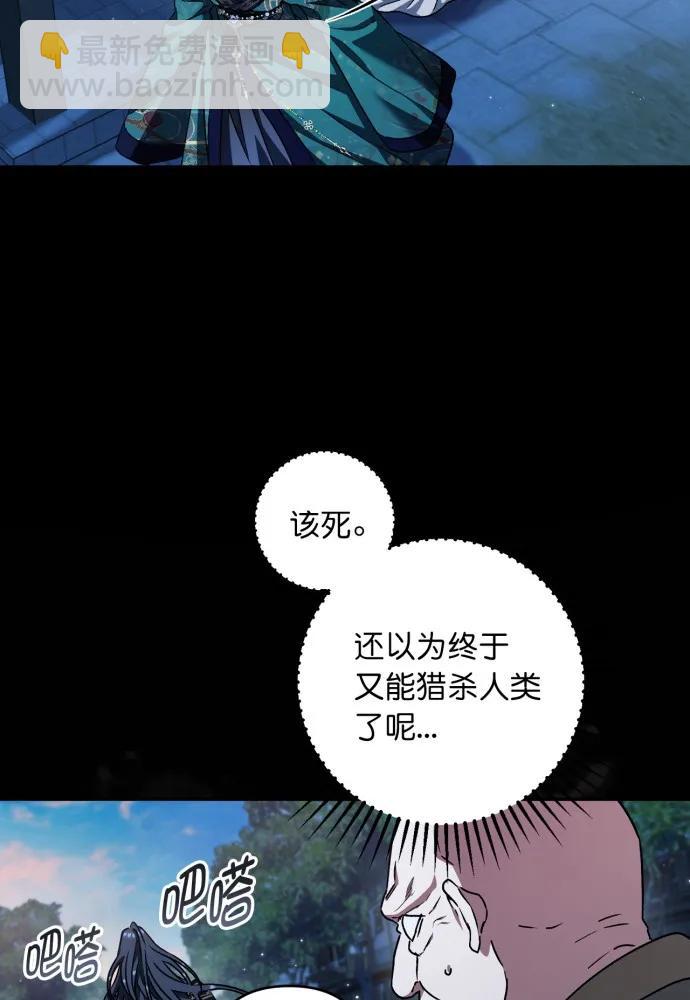 第50话60