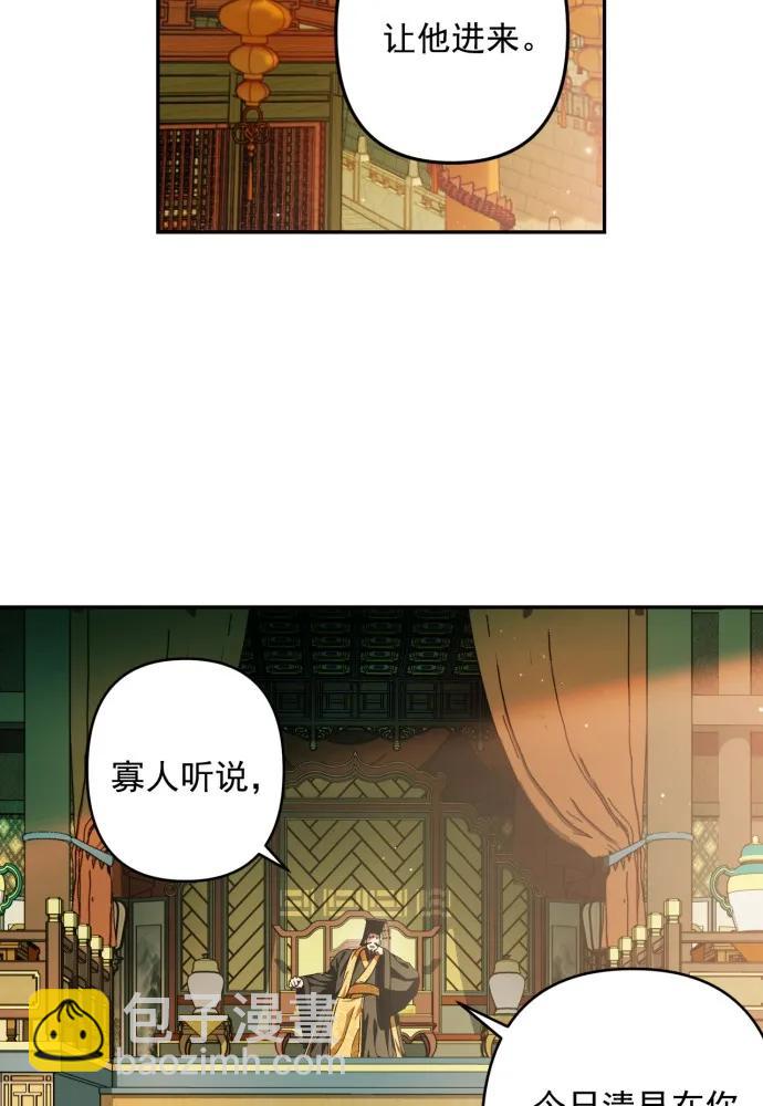 第50话76