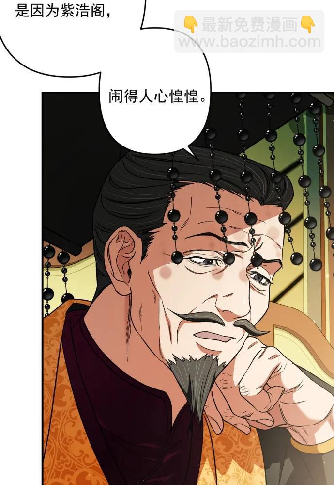第50话78