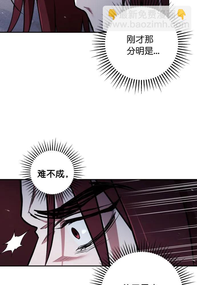 第50话8