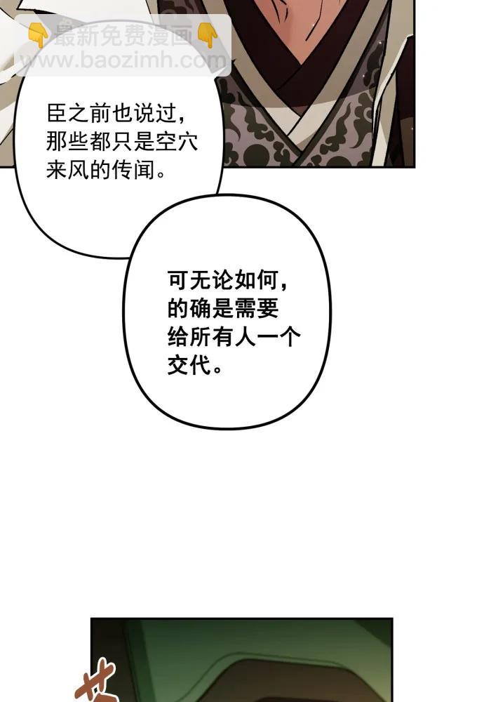 第50话80