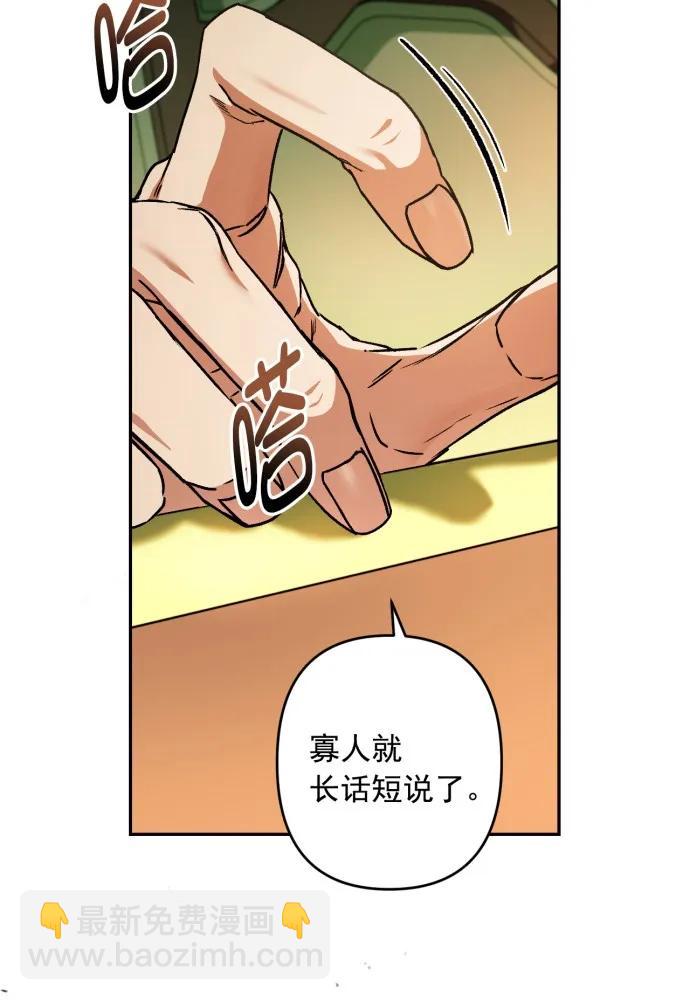 第50话81