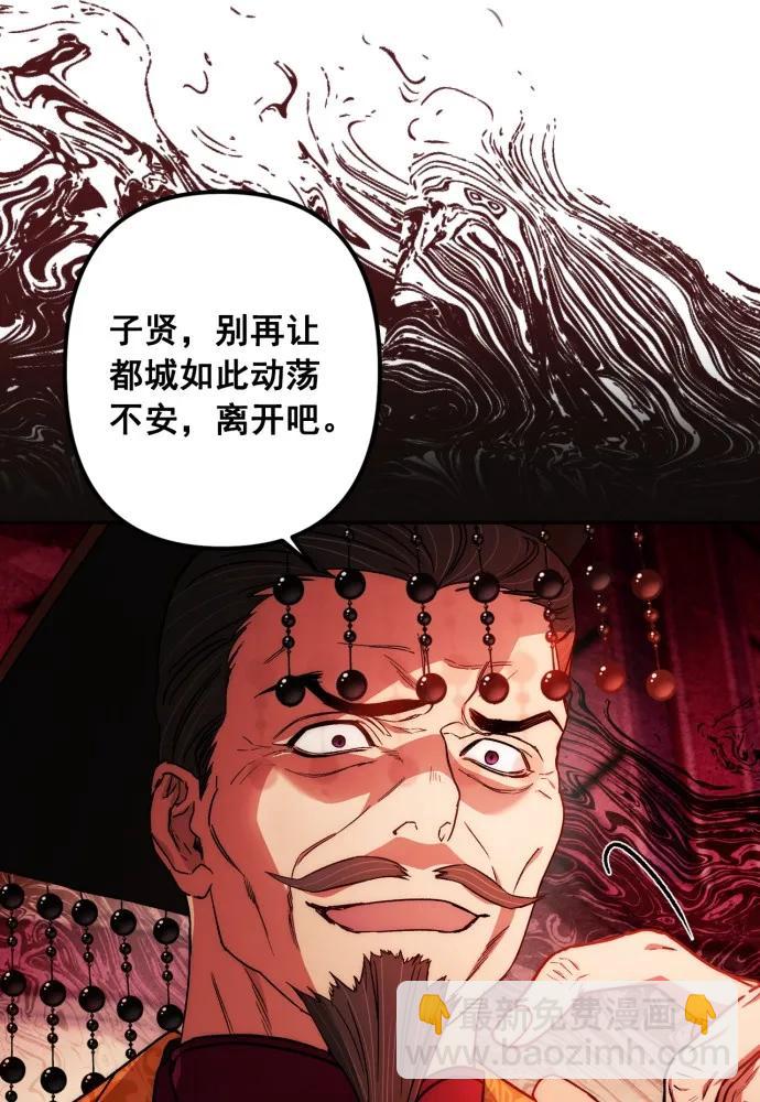 第50话82