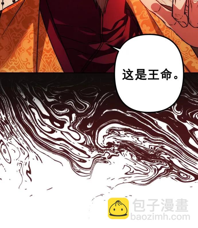 第50话83