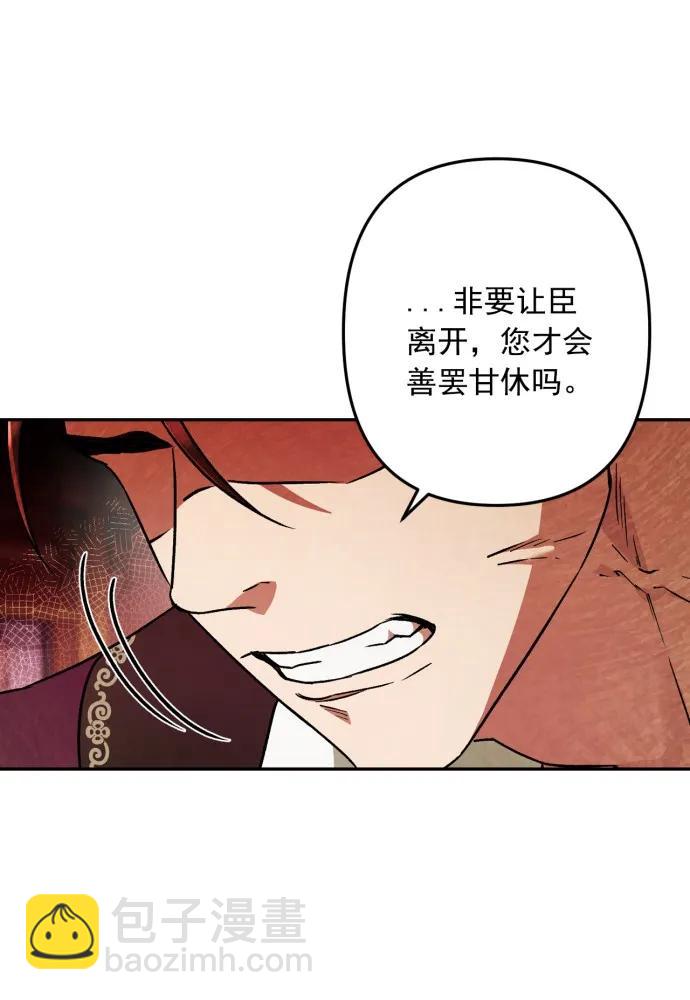 第50话85
