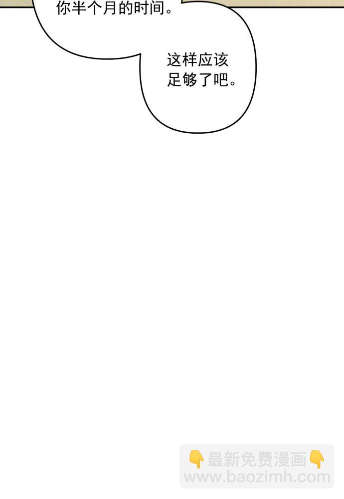 第50话87