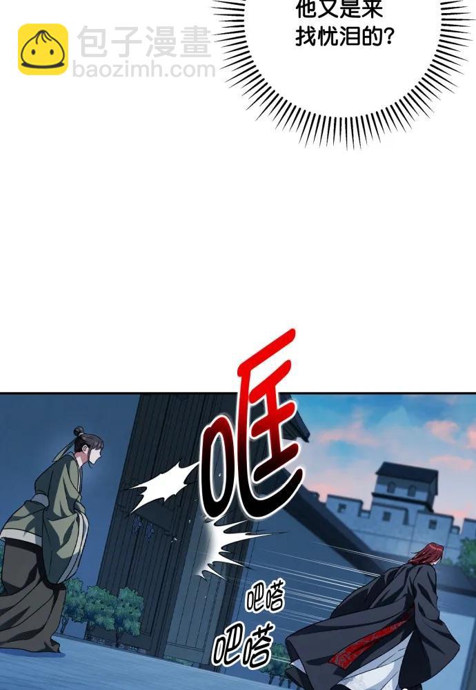 第50话9