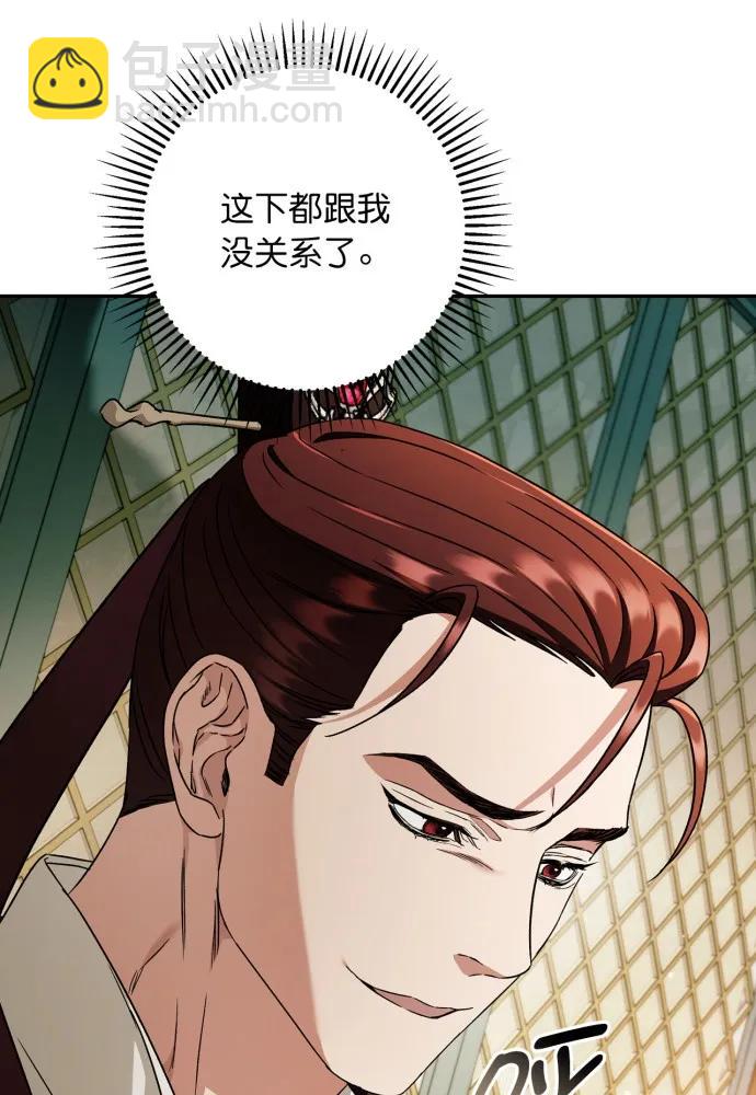 第50话90