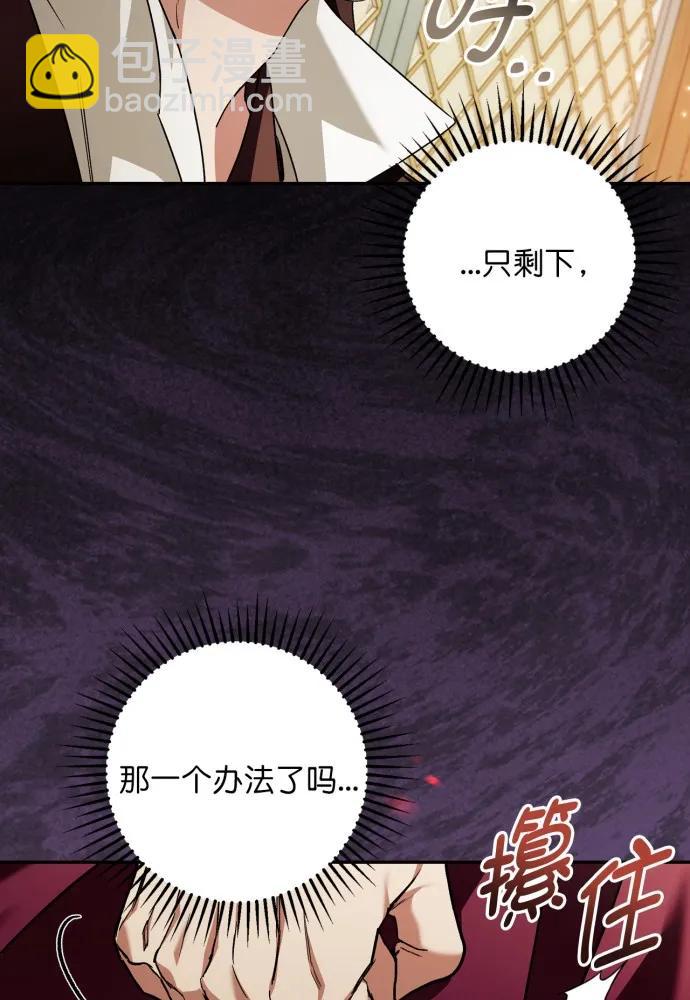 第50话91