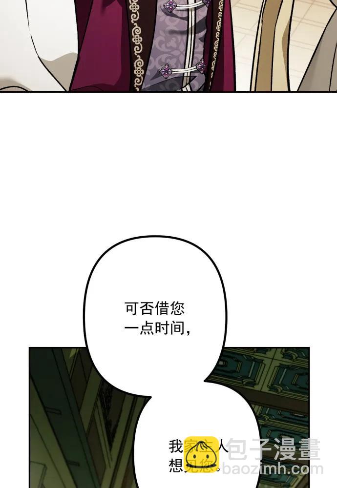 第50话94