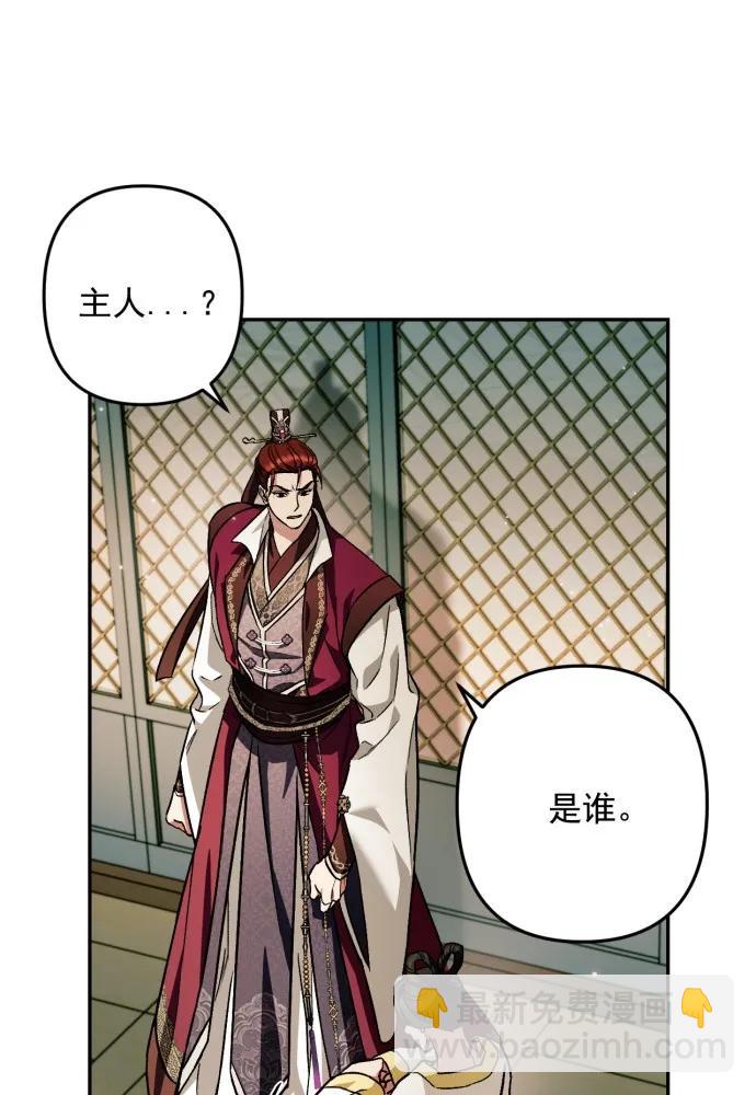 第50话96