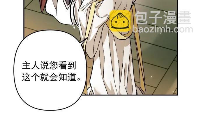 第50话97