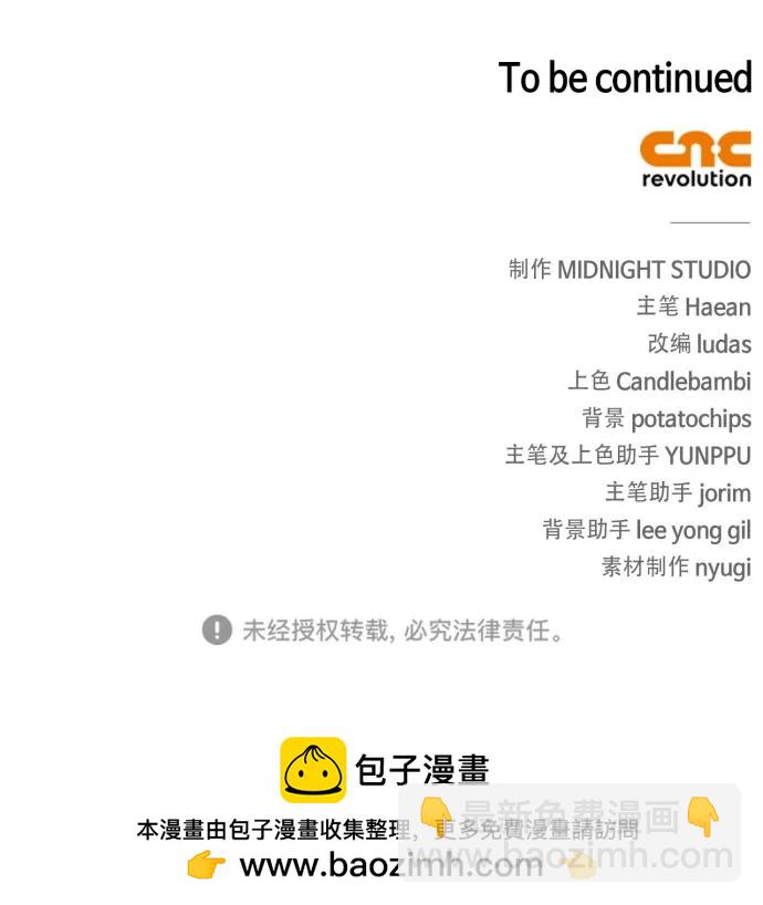 第51话100