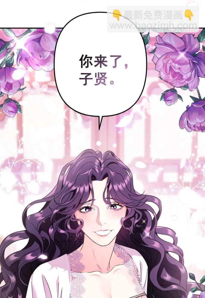 第51话12