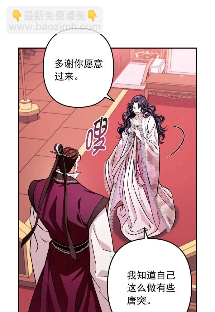 第51话15