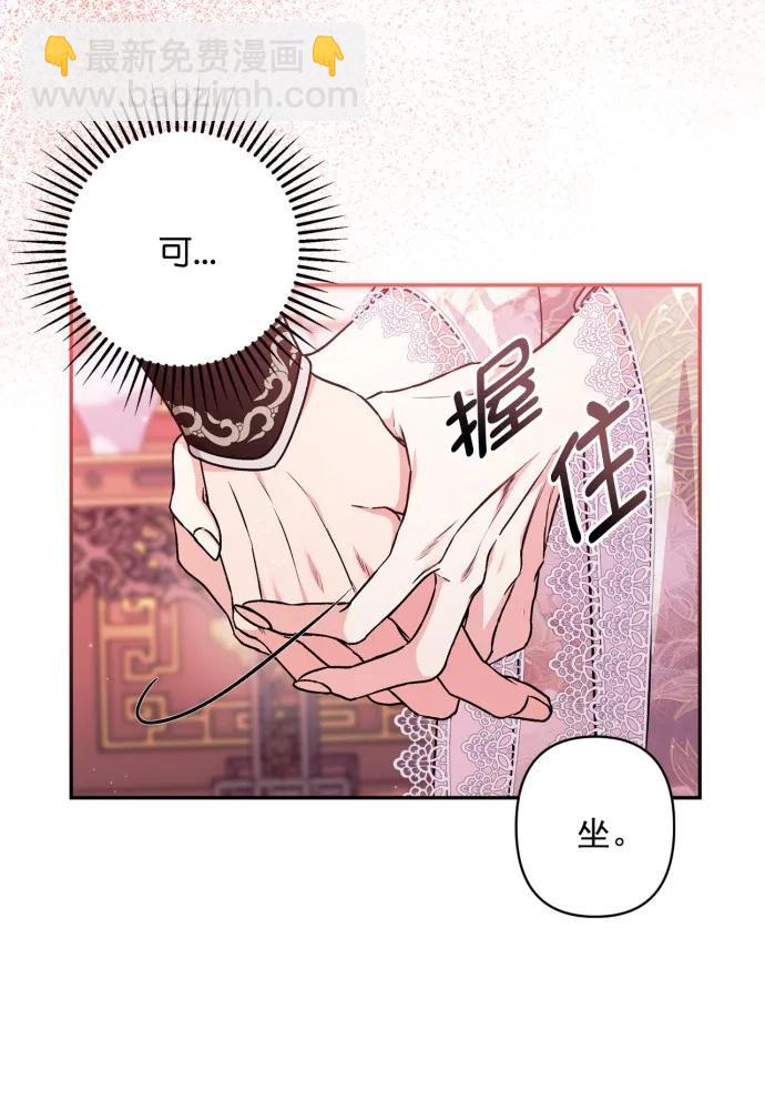 第51话19