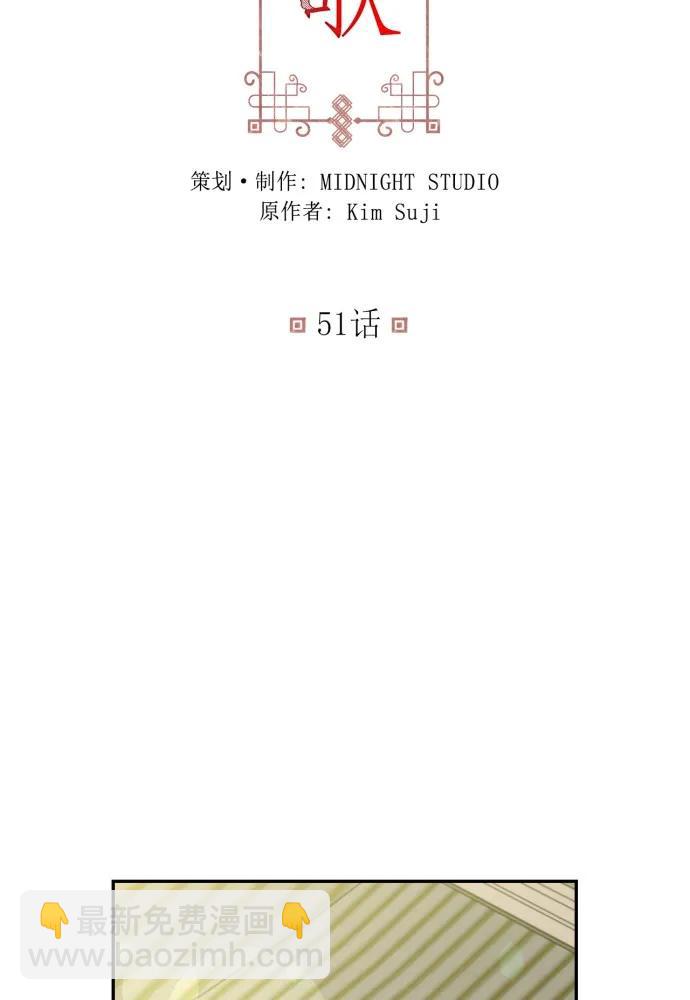 第51话2