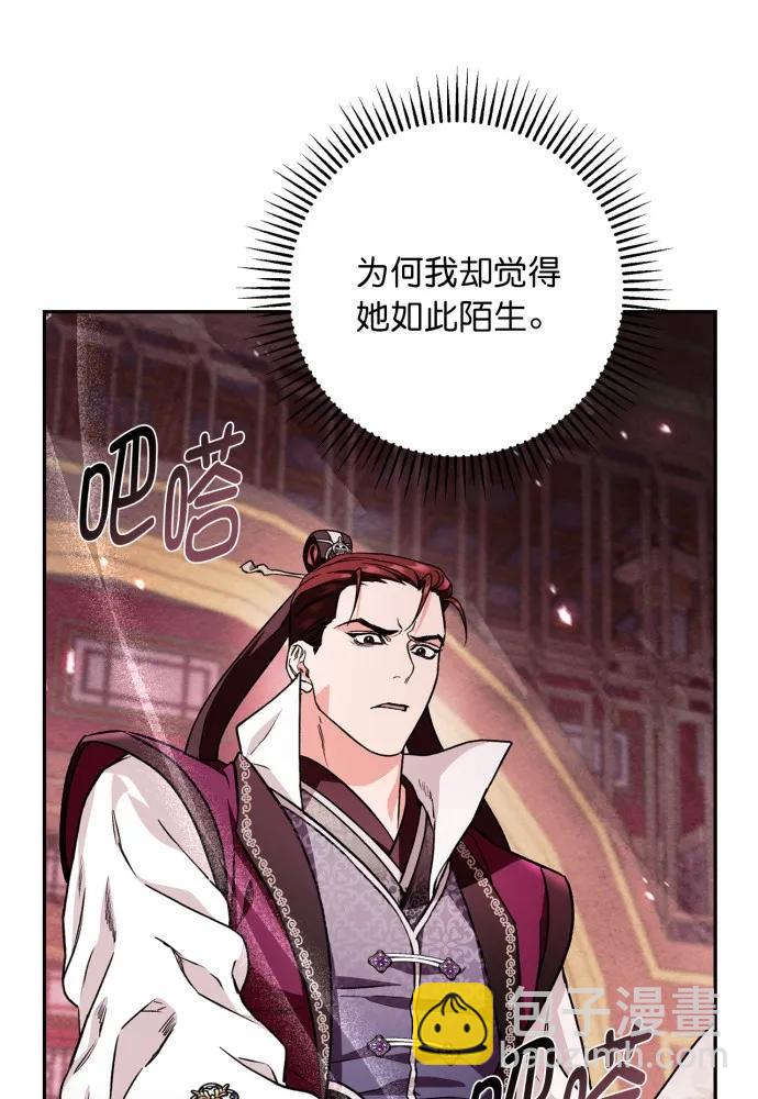 第51话20