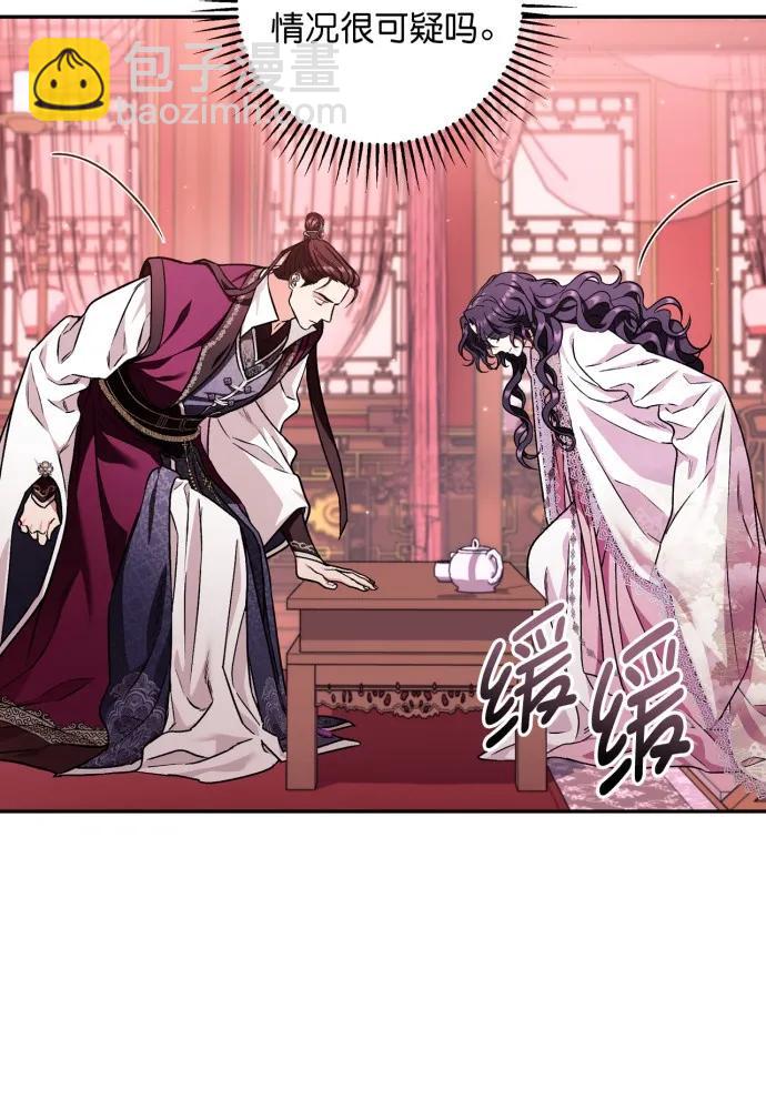 第51话22