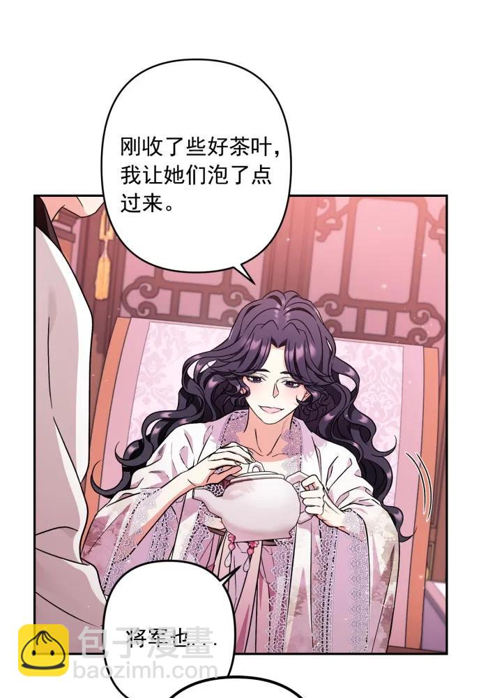 第51话23