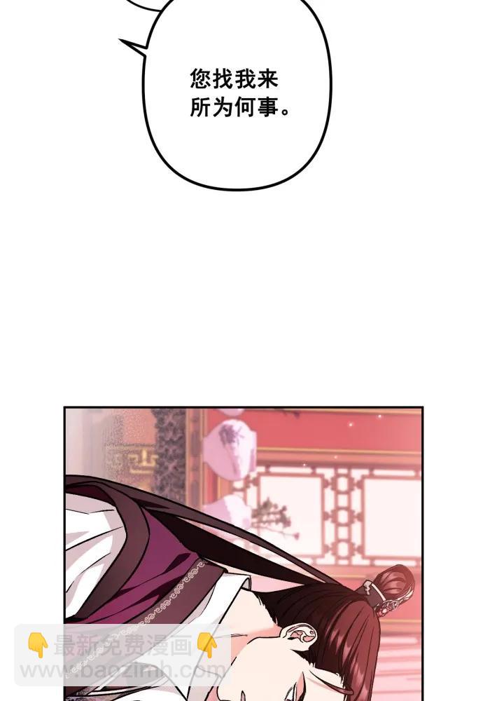 第51话24