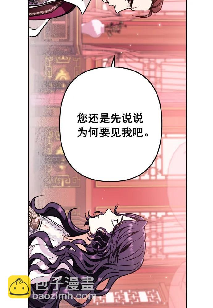 第51话25