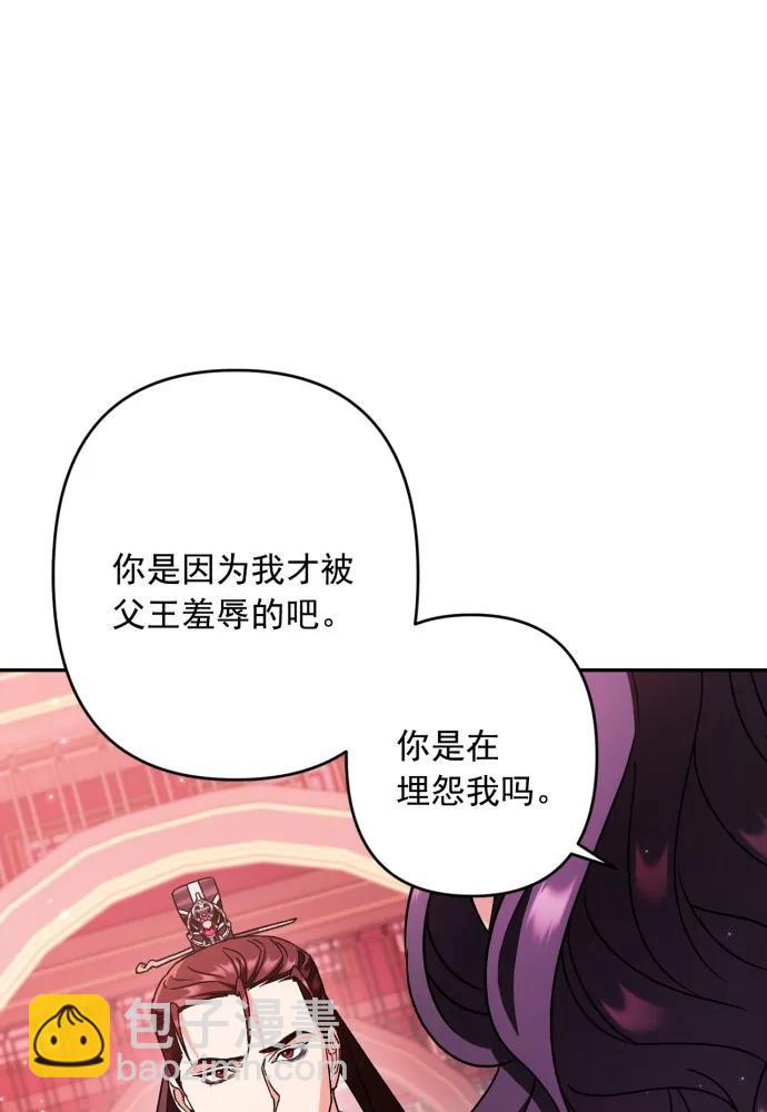 第51话28