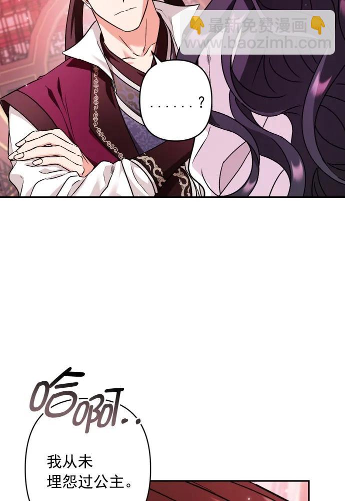 第51话29