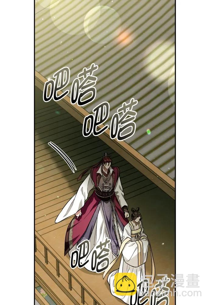 第51话3