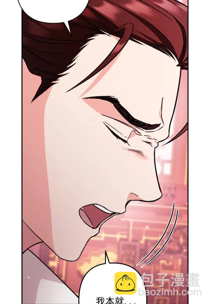 第51话30