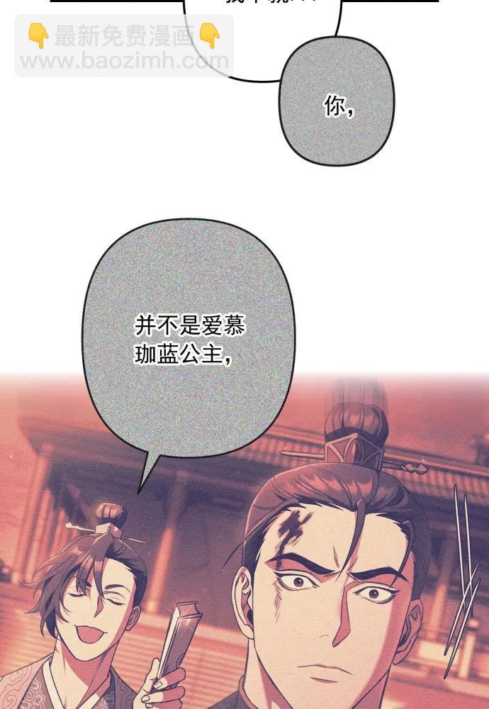 第51话31