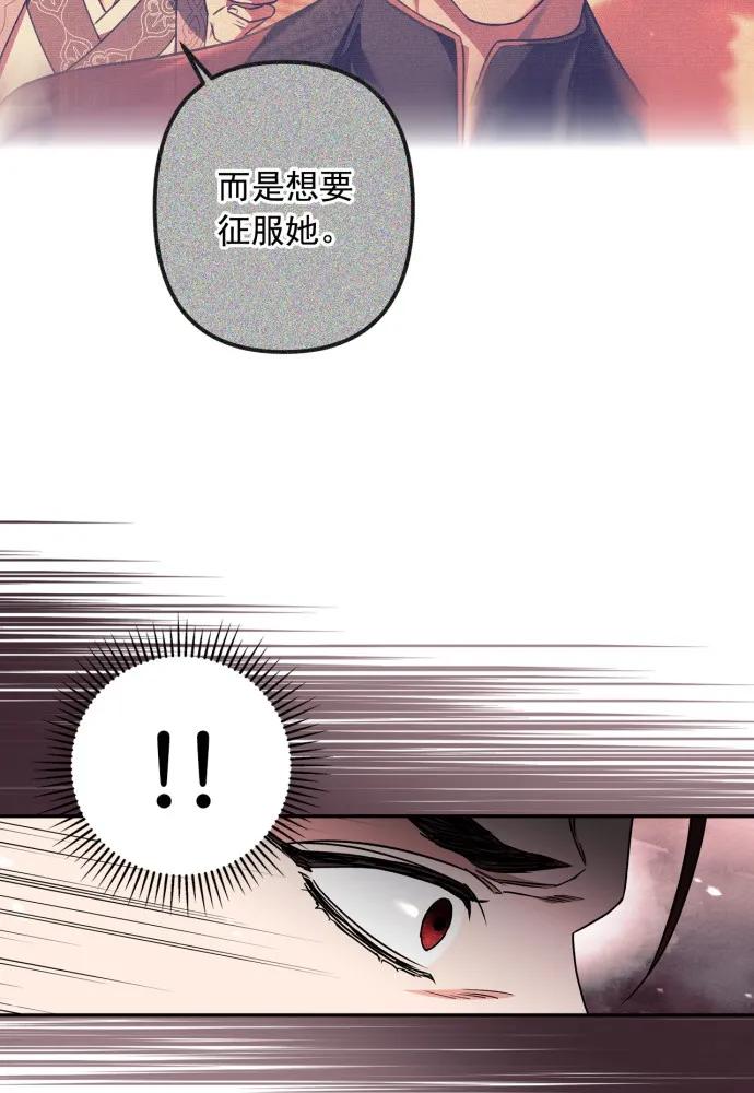 第51话32