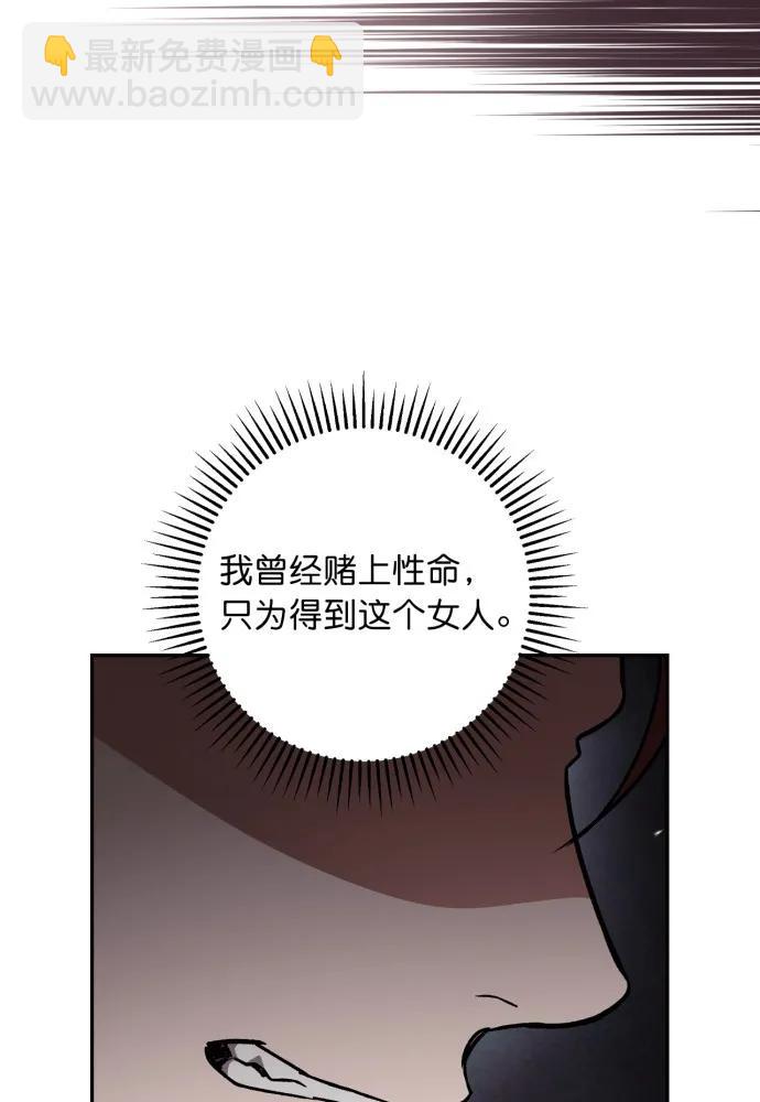第51话33