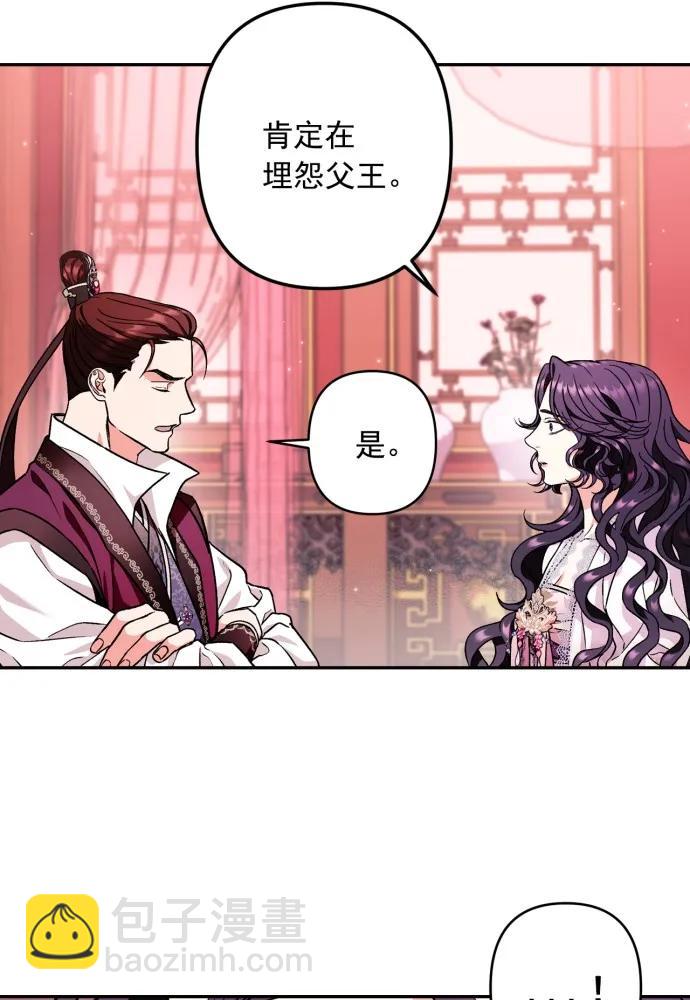 第51话35