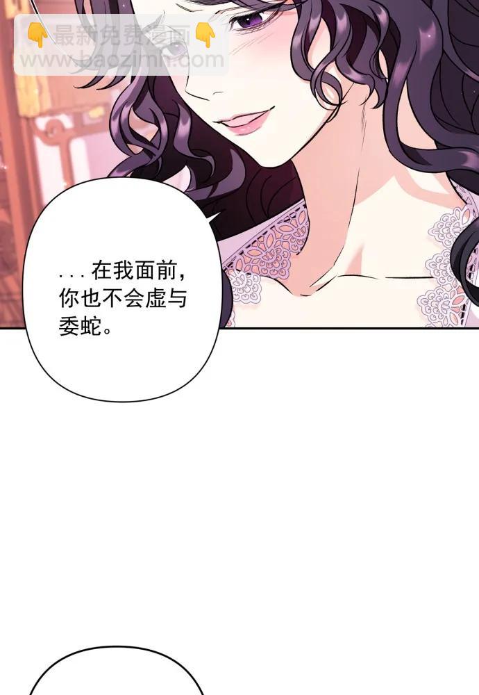 第51话37