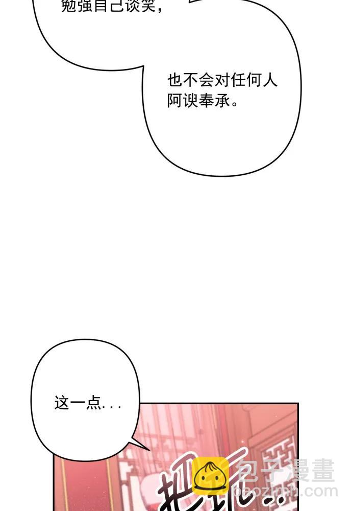 第51话39