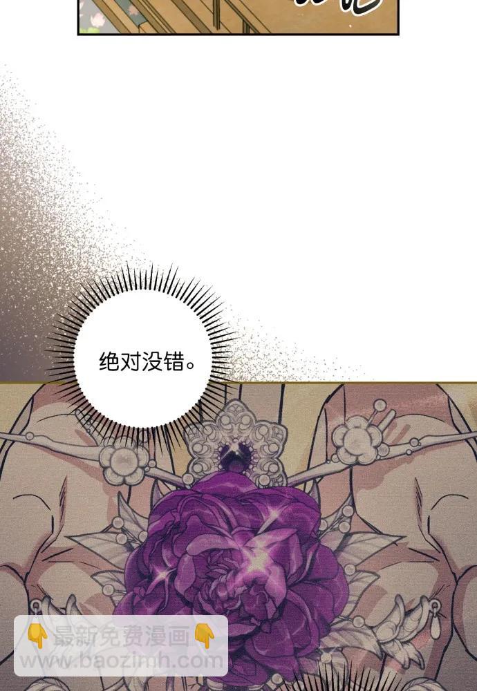 第51话4