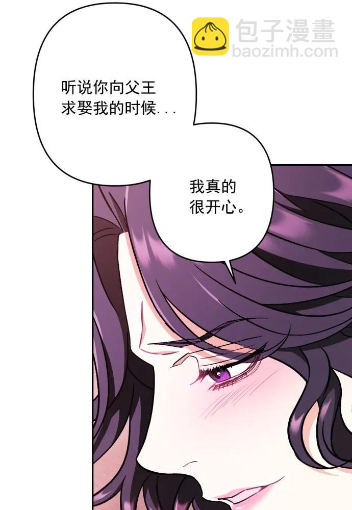 第51话41