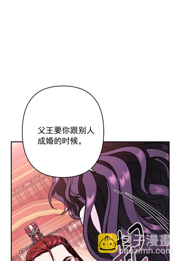 第51话43