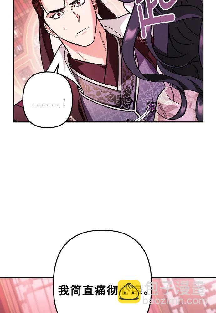 第51话44