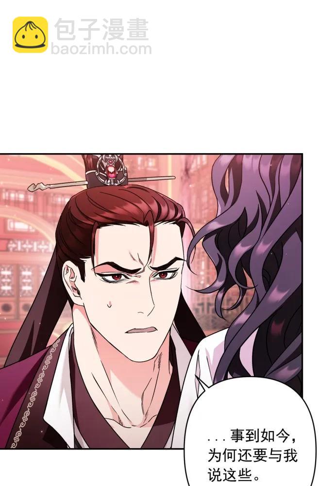 第51话46