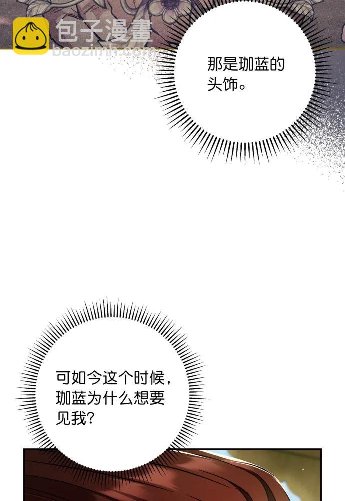 第51话5