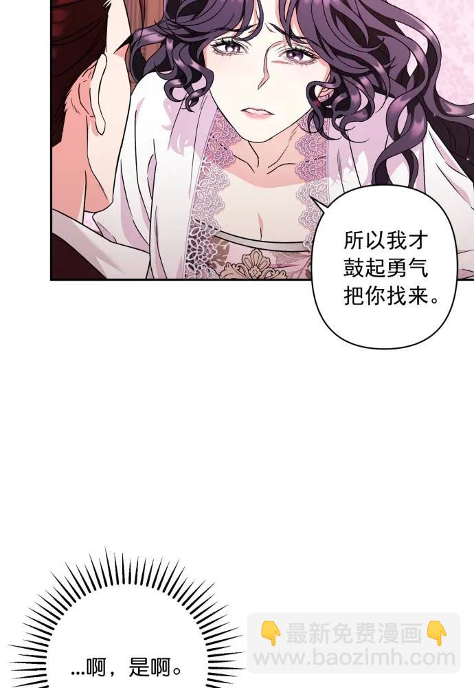 第51话52