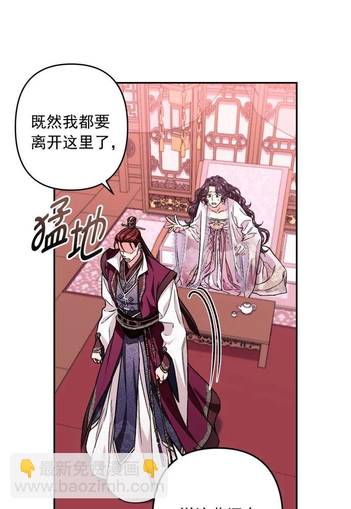 第51话56