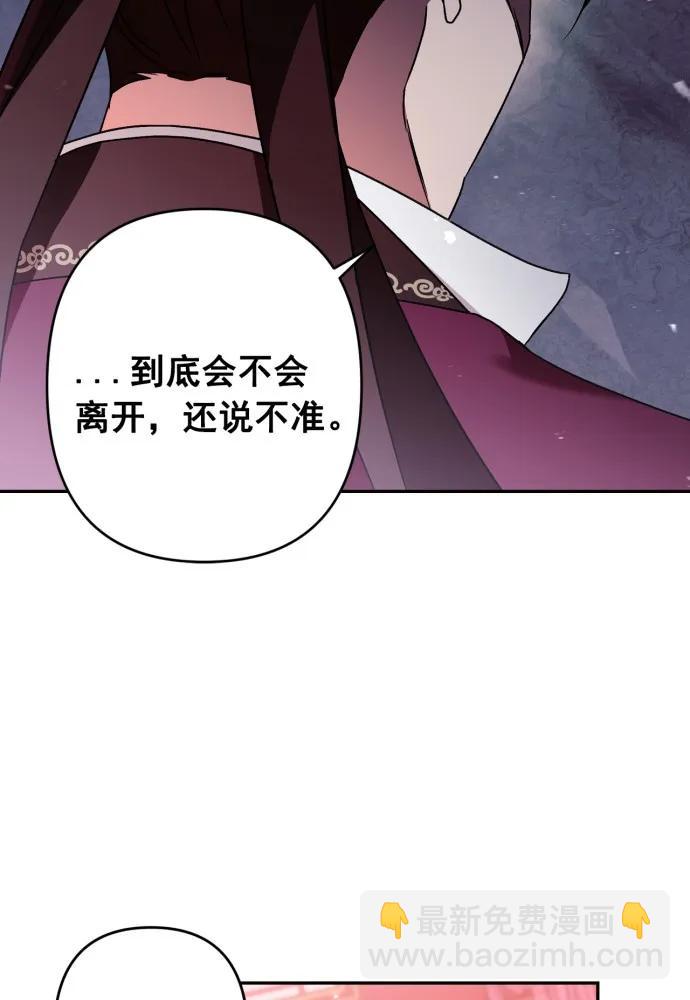 第51话58