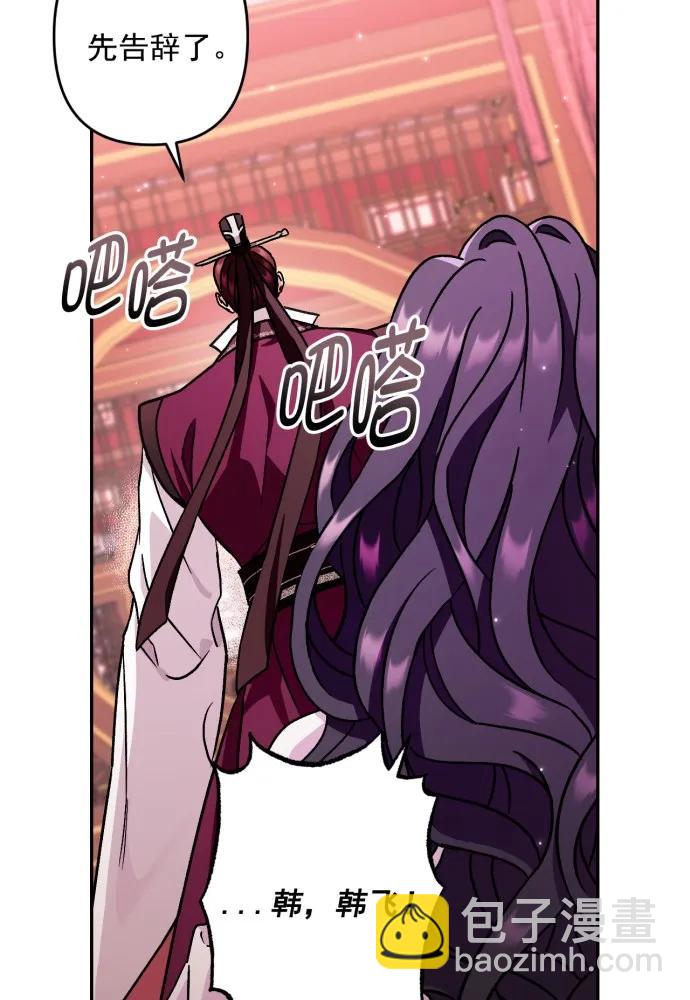 第51话59